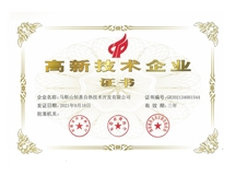 榮譽(yù)證書